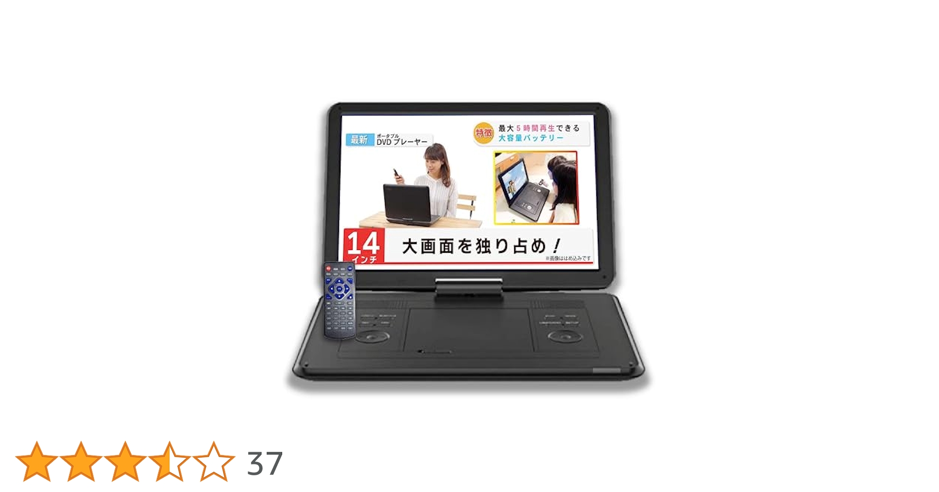 Amazon | ポータブルDVDプレーヤー 14インチ ワイド液晶 dvd